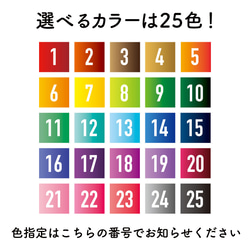 サッカー フットサル プレゼント 記念品 名入れ キーホルダー サッカーボール 引退 卒部 背番号 6枚目の画像