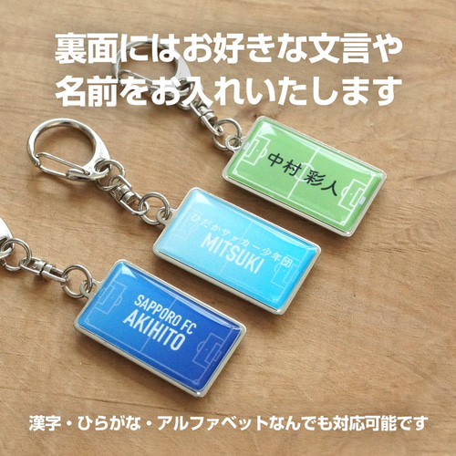 お名前入り ヘアゴム サッカーボール フットサル 卒業 卒団 誕生日プレゼント 楽天市場】【soc30】サッカー ボール キーホルダー W30mm 名入れ