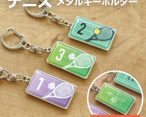 ソフトテニス引退品　【まとめてお安く】 GEOBREAK 80S ジオブレイク 80S ゴールド／パープル（832