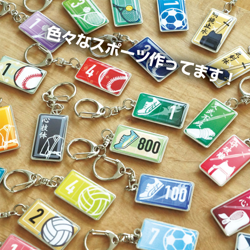テニス ソフトテニス プレゼント 記念品 名入れ キーホルダー テニス 