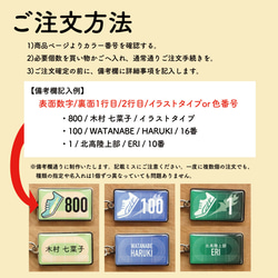 陸上 駅伝 長距離 中距離 短距離 プレゼント 記念品 名入れ キーホルダー 引退 卒部 背番号 卒業 7枚目の画像