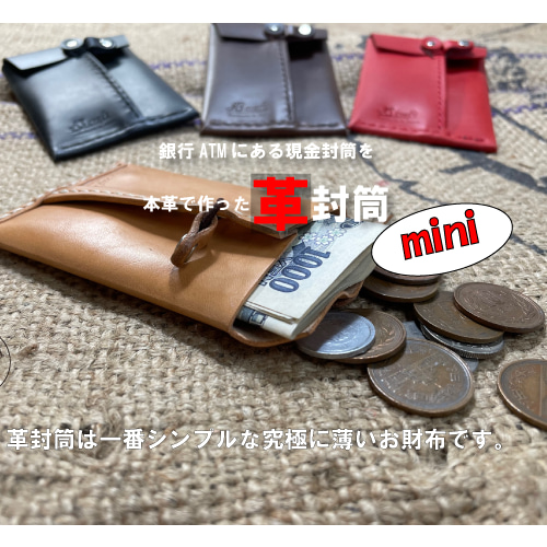BMSGfes チケット ポチ袋 公式 ストアゲーム・おもちゃ・グッズ - BMSGfes チケット ポチ袋