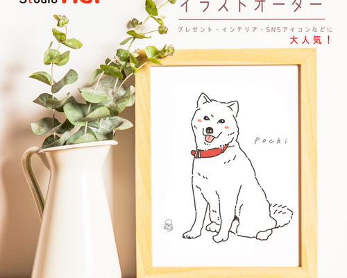 ペットの似顔絵（サンプル） ペット似顔絵 | 白亜画廊 by N.K.D