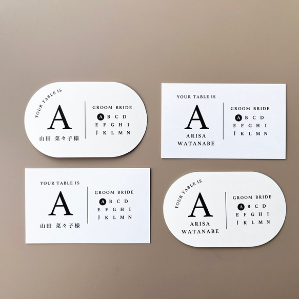 《選べるプレゼント付き》【一枚60円】エスコートカードno.004 4枚目の画像