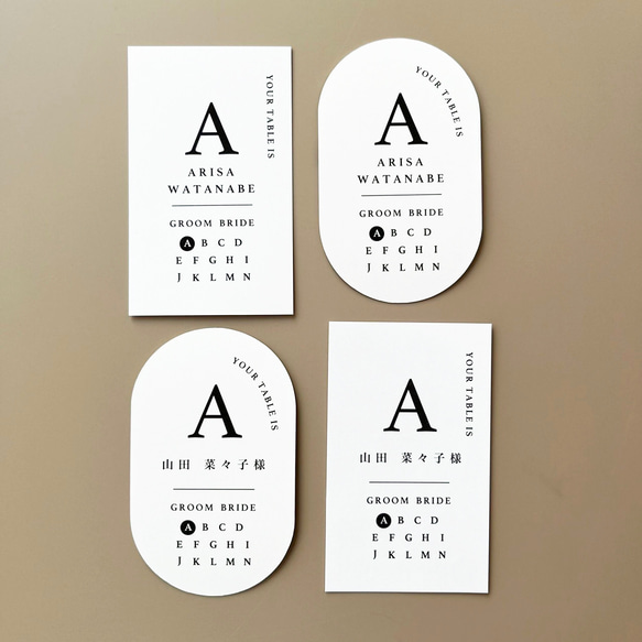 《選べるプレゼント付き》【一枚60円】エスコートカードno.004 1枚目の画像