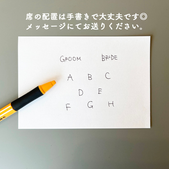 NEW!!《選べるプレゼント付き》【一枚60円】エスコートカードno.004 8枚目の画像