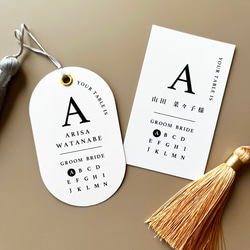 《選べるプレゼント付き》【一枚60円】エスコートカードno.004 8枚目の画像