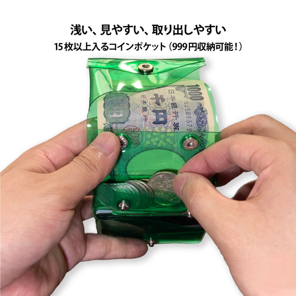 2種セット￥500割引　圧倒的に小さい！お札を折らないクリアPVCミニ財布×お財布要らずのミニコインケース 14枚目の画像