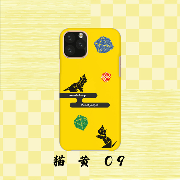 和風 和柄 折り紙 鶴 魚 犬 猫 英語 出世 全機種対応スマホケース 背面型 ハードケース NLFT-HARD-547 13枚目の画像
