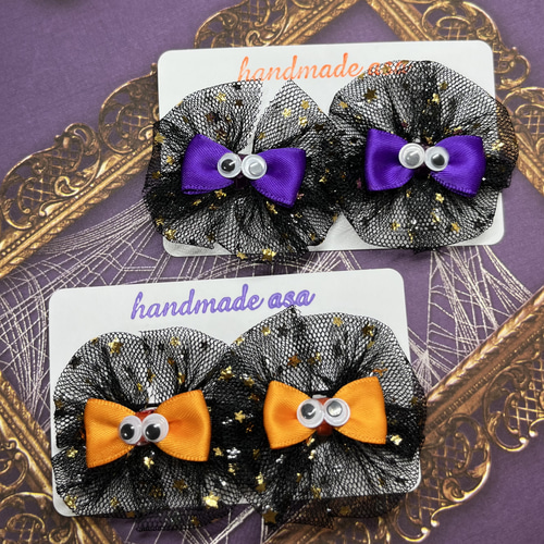 ハロウィン ヘアゴム オレンジ 紫 ヘアアクセサリー キッズ