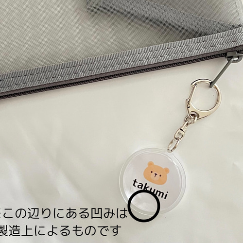 お名前キーホルダー お名前シール 名入れキーホルダー 推し活