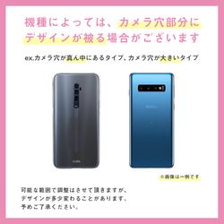 【Android専用】ガラスケース注文ページ スマホケース 4枚目の画像