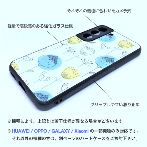Android専用】ガラスケース注文ページ スマホケース iPhone