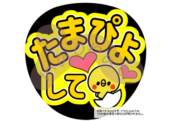 ぴよさん確認ページ 脆く 