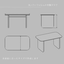 オーダーメイド 職人手作り デスク パソコンデスク テーブル テレワーク 天然木 無垢材 インテリア 家具 LR2018 3枚目の画像