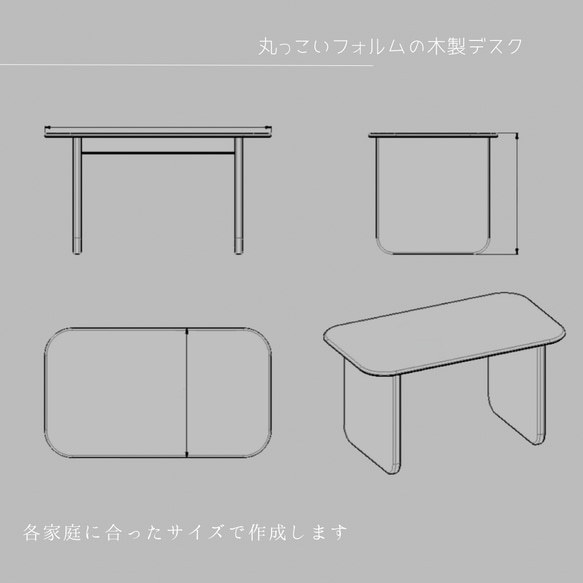 オーダーメイド 職人手作り デスク パソコンデスク テーブル テレワーク モダン 天然木 無垢材 インテリア 家具 LR 1枚目の画像