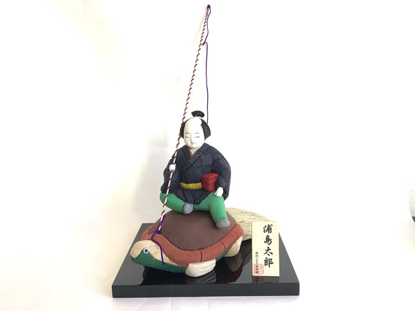 伝統織物のトップブランド塩沢織木目込人形 三太郎①浦島太郎