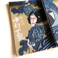 『樋口次郎〜中村芝翫』　歌川国芳　3冊限定数　額絵御朱印帳　B6大判サイズ　浮世絵　浮世絵アート　役者絵　額絵　桐生織物 8枚目の画像