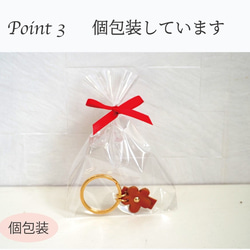 栃木レザー 花型のキーチャーム　本革　名入れ無料　キーホルダー　00638 4枚目の画像