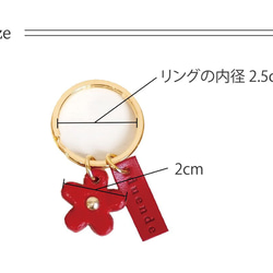 栃木レザー 花型のキーチャーム　本革　名入れ無料　キーホルダー　00638 9枚目の画像