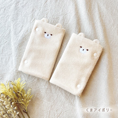 癒しの抱っこ紐よだれカバー◯抱っこひも カバー ベルトカバー くま