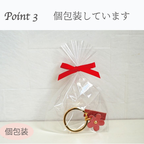 モストロレザー 花型キーチャーム 本革 名入れ無料 キーホルダー 01324