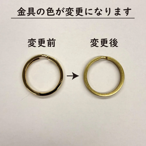 モストロレザー 花型キーチャーム 本革 名入れ無料 キーホルダー 01324