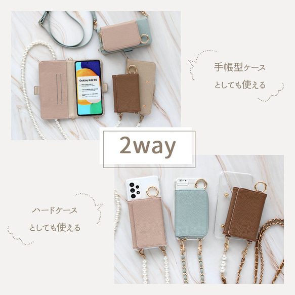 スマホケース 全機種 意匠出願中【2way 4点 くすみ手帳(クリアケース付)×新型カードor小銭入れ×ストラップ】 5枚目の画像