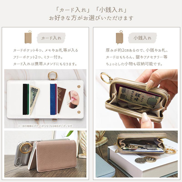 スマホケース 全機種 意匠出願中【2way 4点 くすみ手帳(クリアケース付)×新型カードor小銭入れ×ストラップ】        Ω 人気・おすすめ｜売れ筋商品・話題商品におすすめ コスパ重視 安心配送 国内発送・正規流通商品