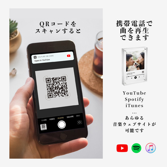 【写真名入れ印刷無料】 Music フォトフレーム   オシャレ誕生日プレゼント アクリル 写真たて  Spotify 5枚目の画像