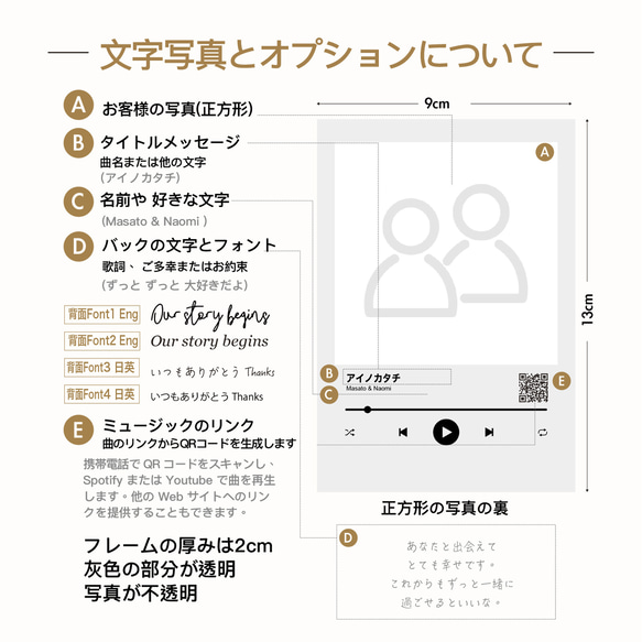 客製化相片和歌曲或錄音壓克力相框 浪漫情侶週年紀念日生日禮物 送男友女友 第9張的照片