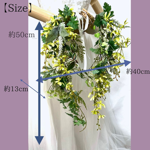 グリーンデンファレのバレリーナブーケ 造花ブーケ お洒落 素敵