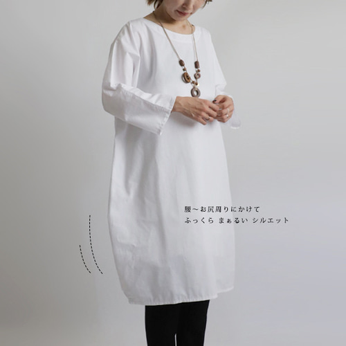 ラスト1 夏SALE かぶるだけ一枚布 贅沢 ワンピース