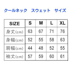 イケメン「ハシビロコウ」の刺繍入りクールネックスウェット　10.0オンス　男女兼用 5枚目の画像