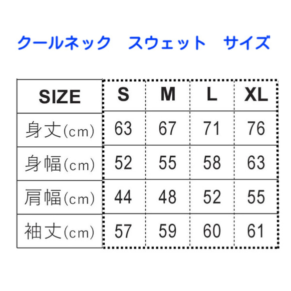 イケメン「ハシビロコウ」の刺繍入りクールネックスウェット　10.0オンス　男女兼用 5枚目の画像