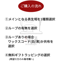 【選べる生地❷】ティッシュカバー　ティッシュケース　エコパック　ソフトパック　北欧　吊り下げ　置き型　紐　カスタマイズ 4枚目の画像