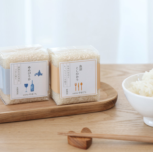～真空・お米キューブ～北海道食べ比べ３種【作品紹介文をご確認ください。】 3枚目の画像