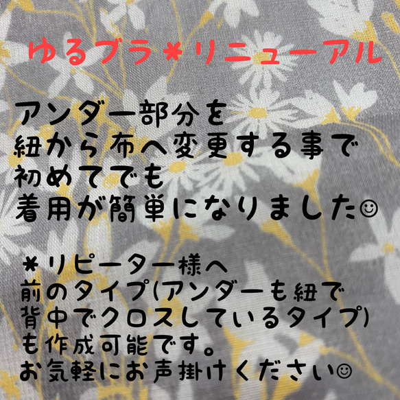 ゆるブラ　単品　リラックスブラ　締め付けないブラ　深緑　花柄 5枚目の画像