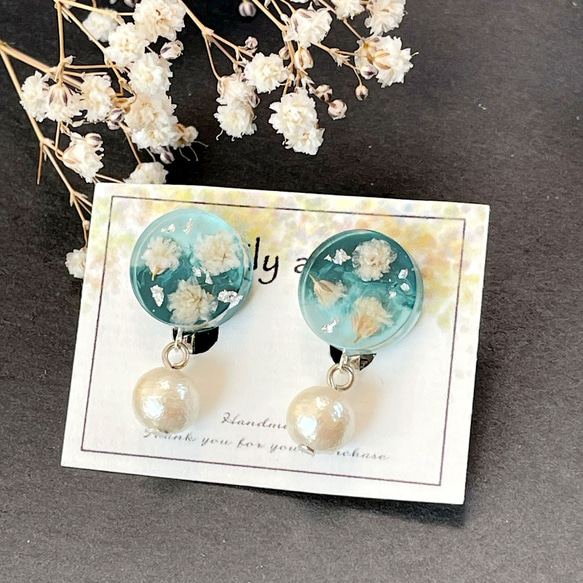 シルバー☆青緑と水色のドライフラワー揺らめきcottonpearl