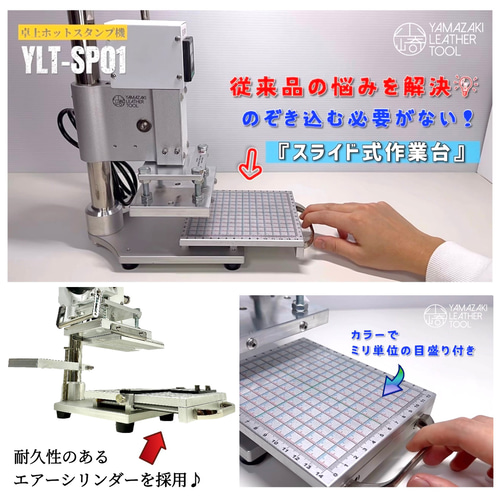 Amazon.co.jp: Jvedo 箔押し機 ホットスタンプ機 スタンプ機 5