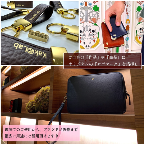 卓上ホットスタンプ機／レザークラフト／焼印・箔押し・型押し その他