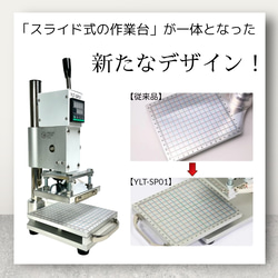 卓上ホットスタンプ機／レザークラフト／焼印・箔押し・型押し 6枚目の画像