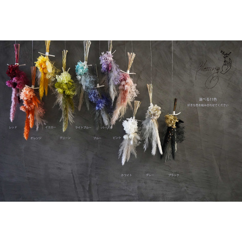 お正月2024】カスタムできるしめ縄リース/スワッグ 全11色 ドライ