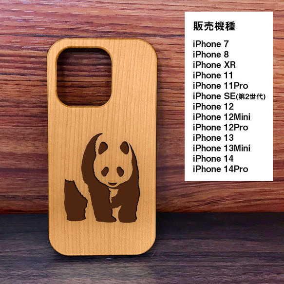 【ご参考:4枚掲載中】掲載生地で作製可。 ビジョン、 マルチーズ スマホケース ご参考:4枚掲載中】掲載生地で作製可。 ビジョン、 マルチーズ