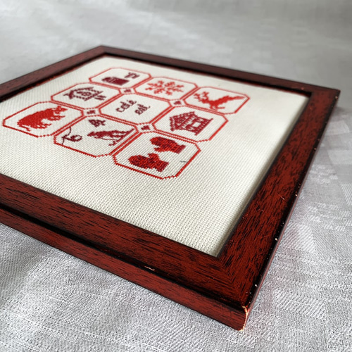 刺繍 クロスステッチ クリスマスのアイコン 赤系（木製フレーム