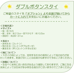 【名入れ】選べるスタイ１６種　プルメリア　おむつケーキ２段セット　(ピンク)　／ハワイアン　／ベビーギフト　／ 4枚目の画像