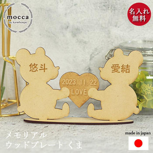 ❤︎memorial bear❤︎オーダー受付