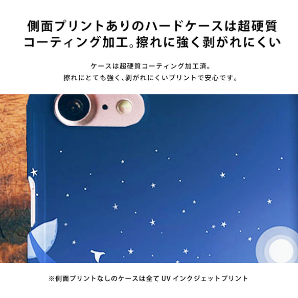 全機種対応 スマホケース＊森と馬＊iPhone15 Xperia Galaxy Pixel Android ケース 6枚目の画像