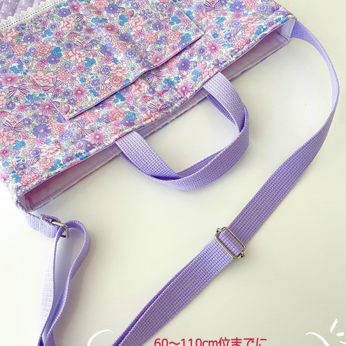 ハンドメイド オーダー 巾着 保冷バッグ 移動ポケット 薄紫 キャンディ ハンドメイド オーダー 巾着 保冷バッグ 移動ポケット 薄紫