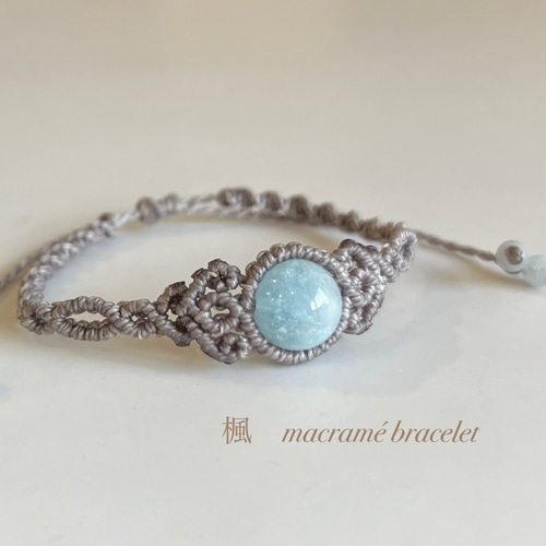 239】アクアマリンのマクラメ編みブレスレット ブレスレット 楓 通販